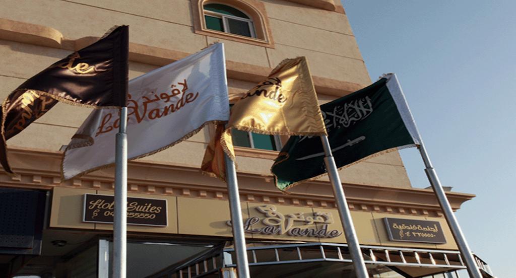 Lavande Suites Yanbu Eksteriør billede