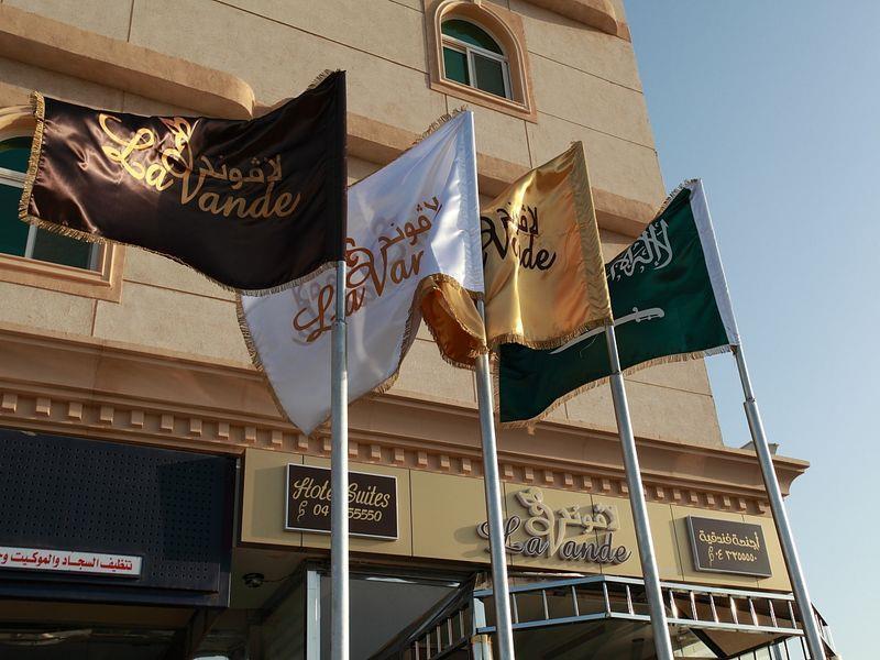 Lavande Suites Yanbu Eksteriør billede